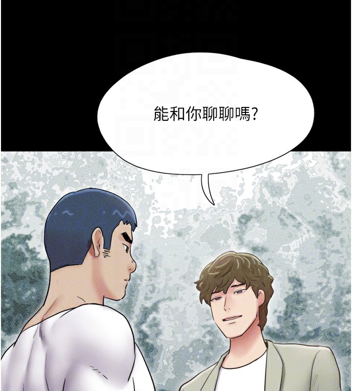 韶恩第44話-我所做的都是為了你