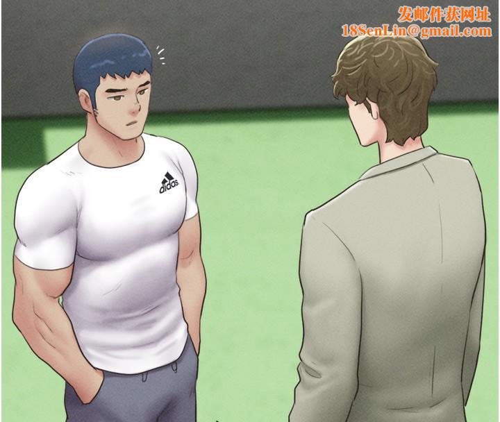 韶恩第44話-我所做的都是為了你