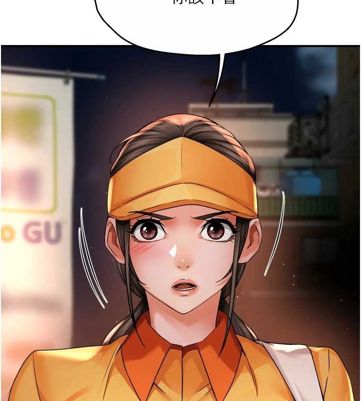 痒乐多阿姨第56話-我是你的…