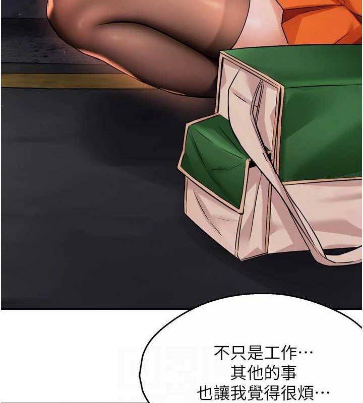 痒乐多阿姨第56話-我是你的…