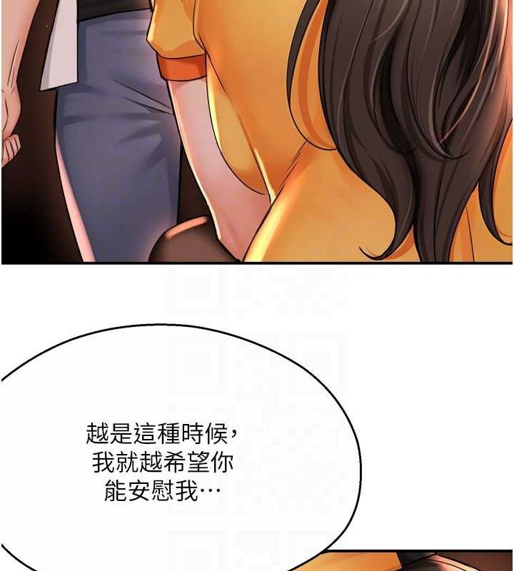 痒乐多阿姨第56話-我是你的…