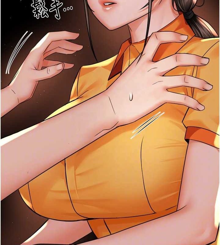 痒乐多阿姨第56話-我是你的…