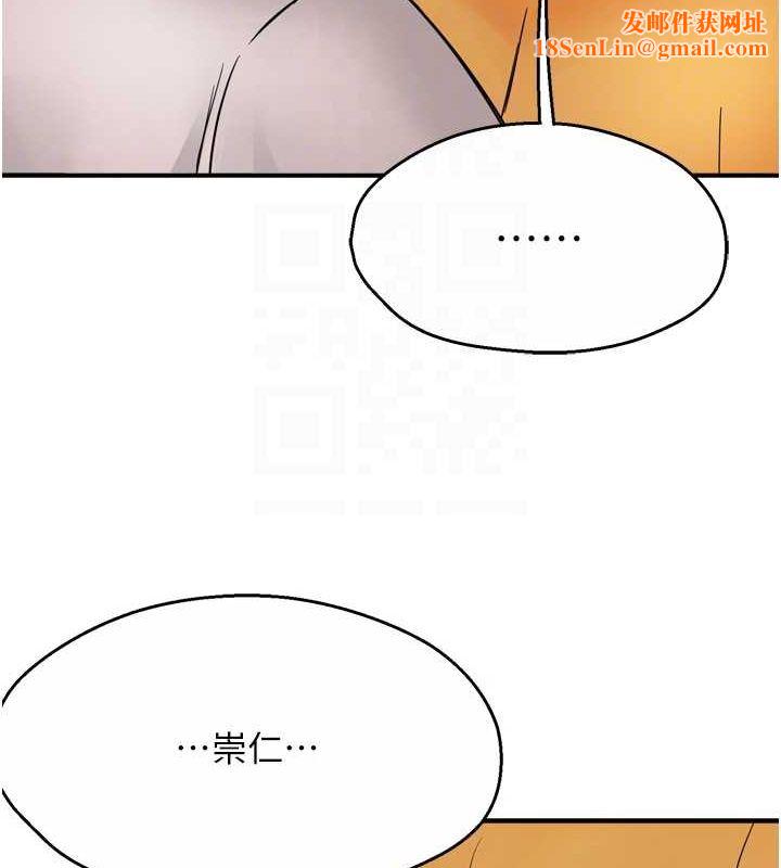 痒乐多阿姨第56話-我是你的…