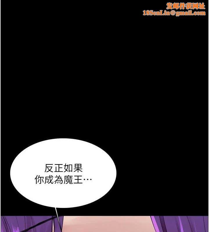 色輪眼第2季第68話-阿房宮計畫