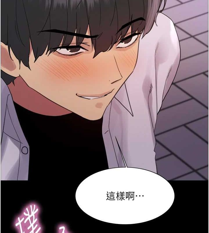 色轮眼第2季第68話-阿房宮計畫