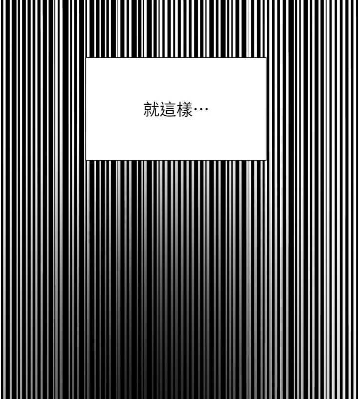 色轮眼第2季第68話-阿房宮計畫