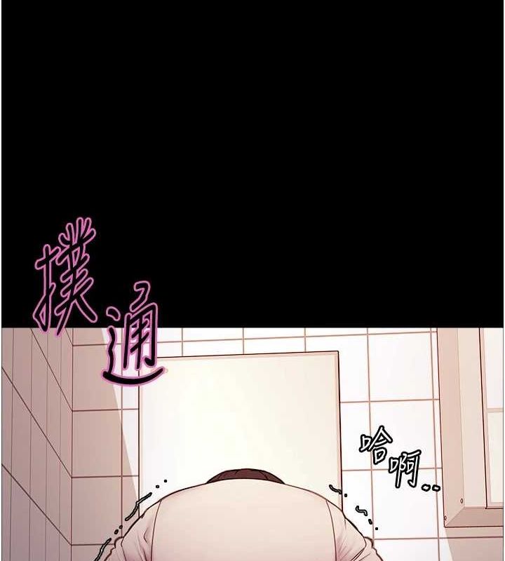 色輪眼第2季第68話-阿房宮計畫