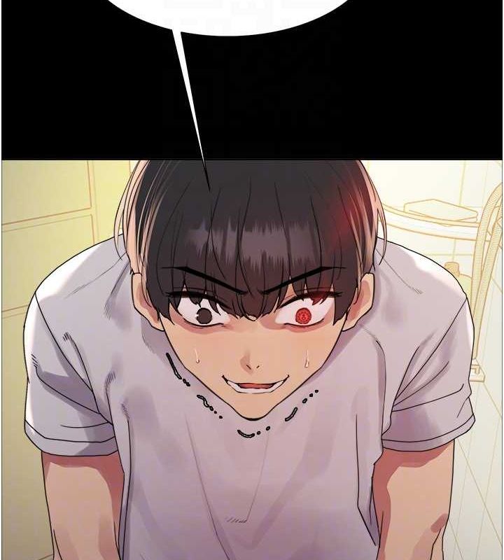 色輪眼第2季第68話-阿房宮計畫