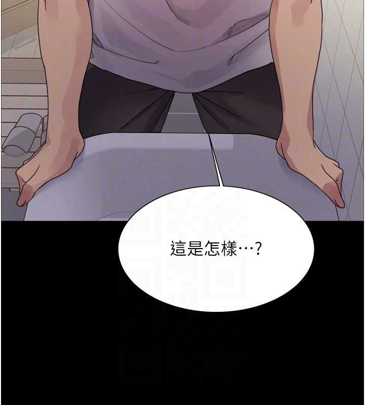 色輪眼第2季第68話-阿房宮計畫