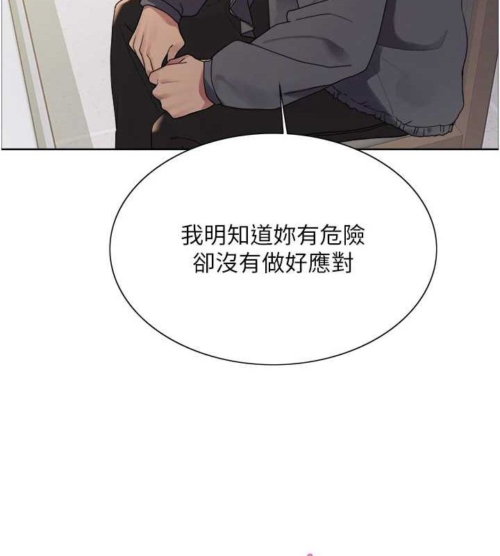 色轮眼第2季第68話-阿房宮計畫