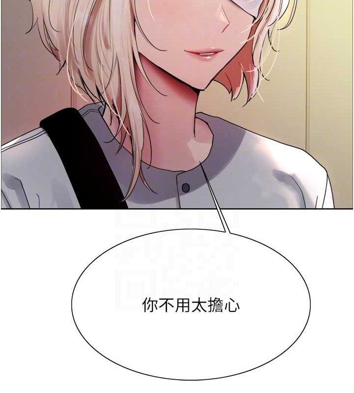 色轮眼第2季第68話-阿房宮計畫