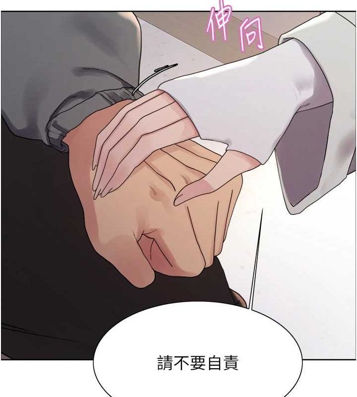 色輪眼第2季第68話-阿房宮計畫