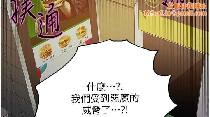 色轮眼第2季第68話-阿房宮計畫