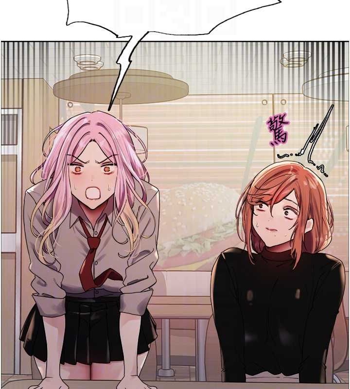 色轮眼第2季第68話-阿房宮計畫