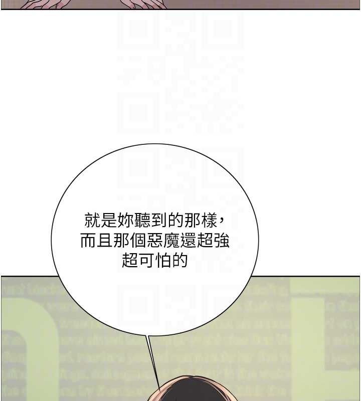 色輪眼第2季第68話-阿房宮計畫