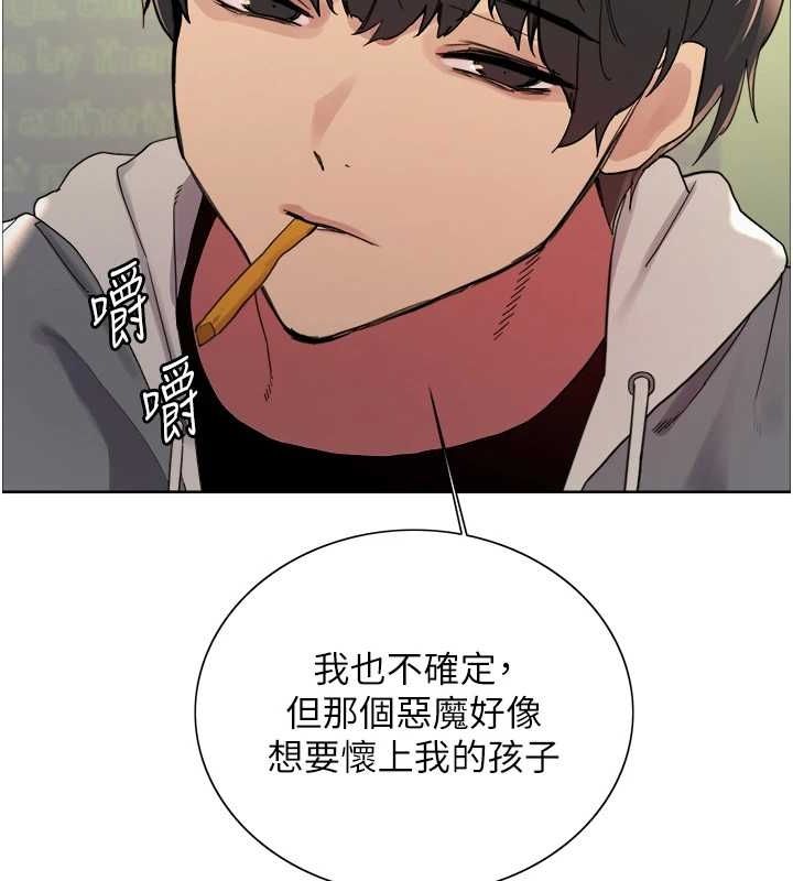 色轮眼第2季第68話-阿房宮計畫