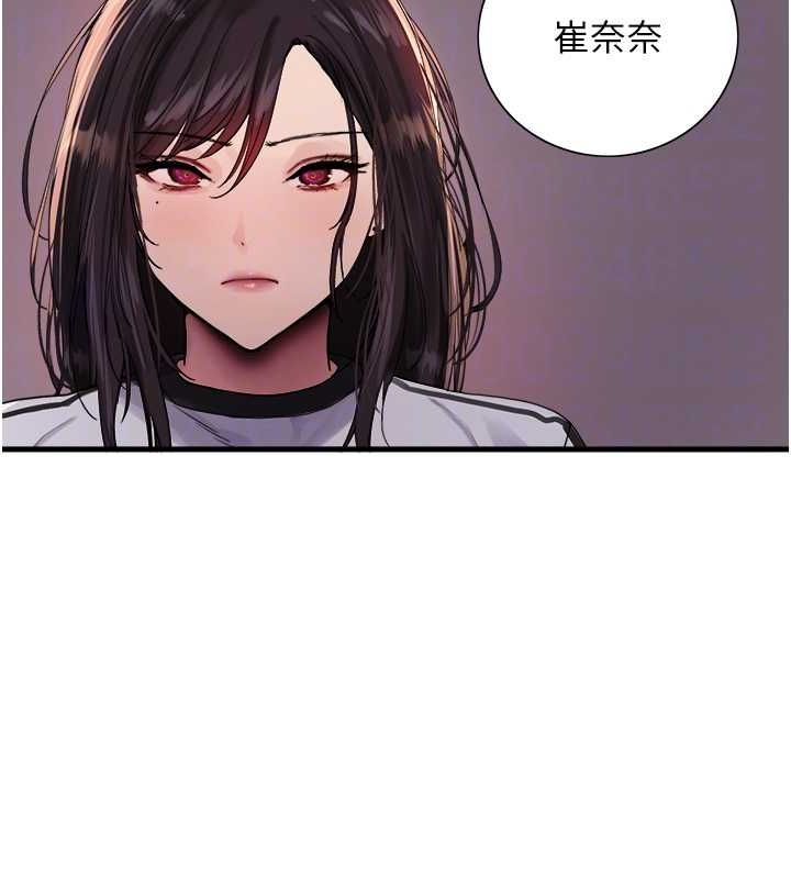 色轮眼第2季第68話-阿房宮計畫