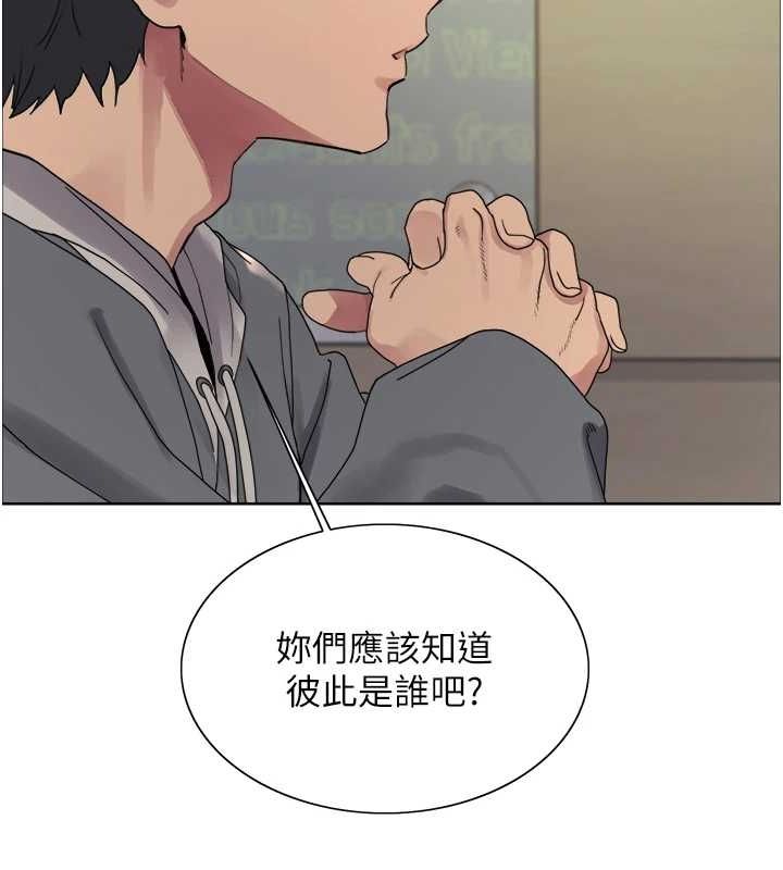 色轮眼第2季第68話-阿房宮計畫