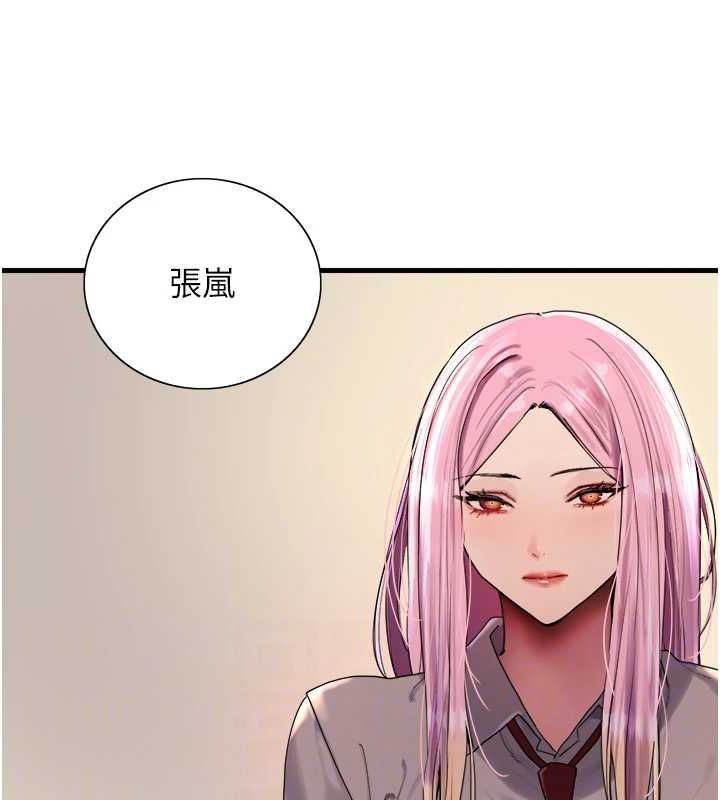 色轮眼第2季第68話-阿房宮計畫