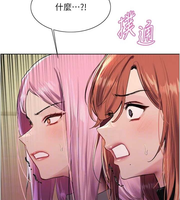 色轮眼第2季第68話-阿房宮計畫