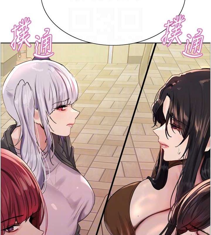 色轮眼第2季第68話-阿房宮計畫