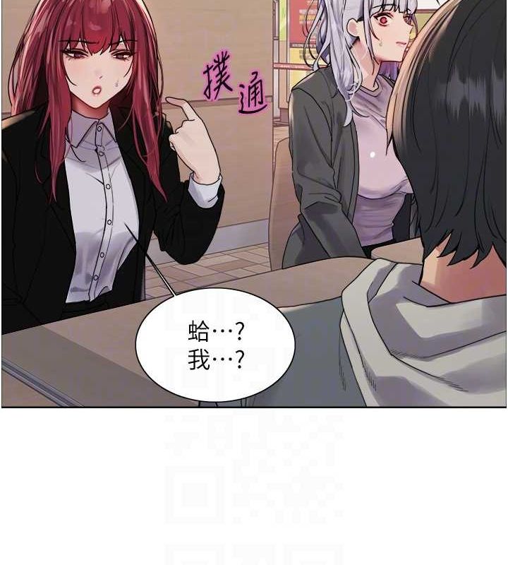 色轮眼第2季第68話-阿房宮計畫