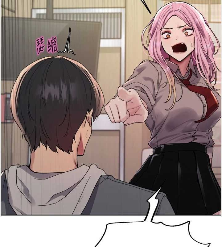 色輪眼第2季第68話-阿房宮計畫