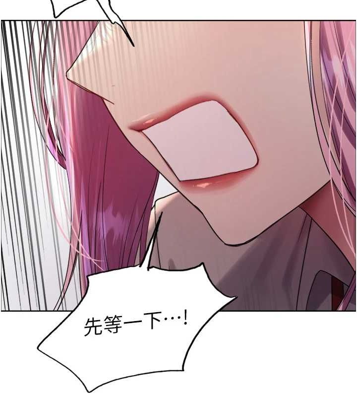 色輪眼第2季第68話-阿房宮計畫