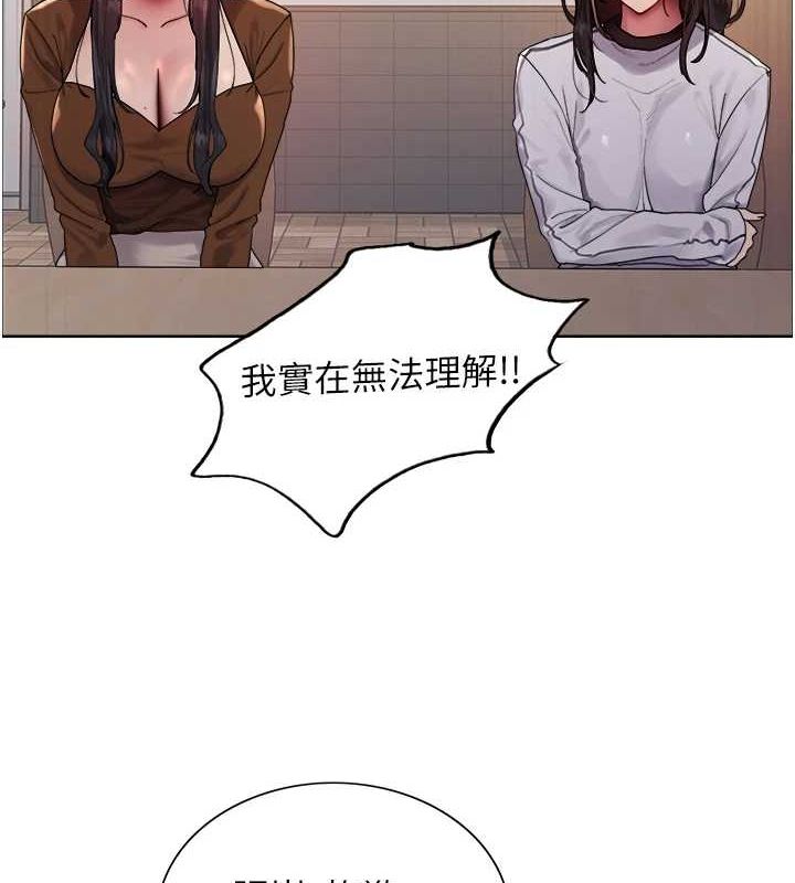 色轮眼第2季第68話-阿房宮計畫