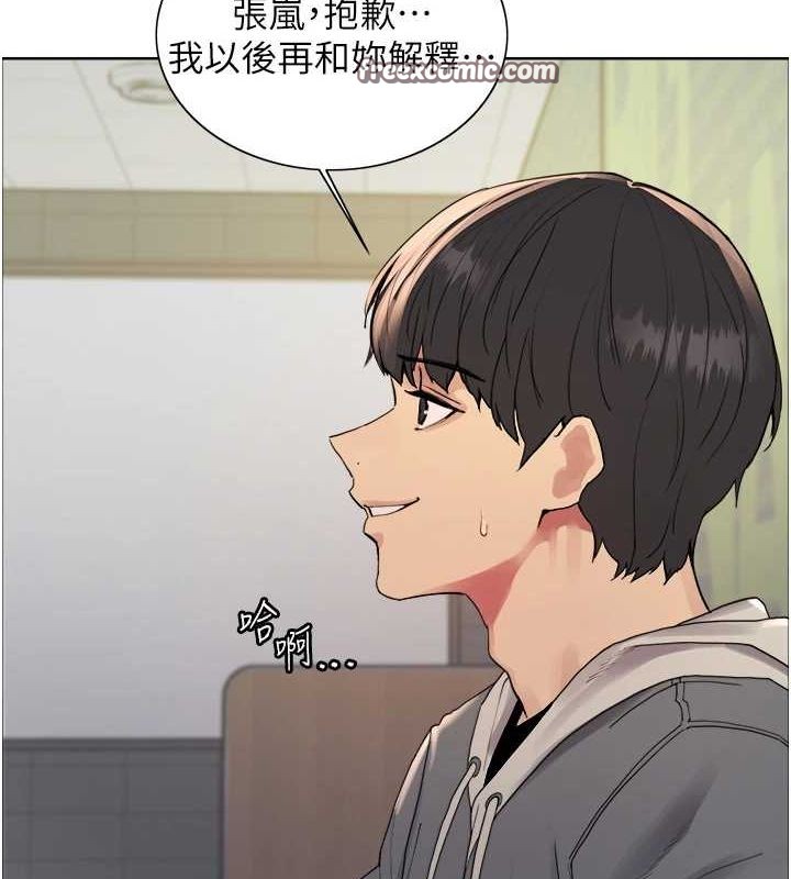 色輪眼第2季第68話-阿房宮計畫