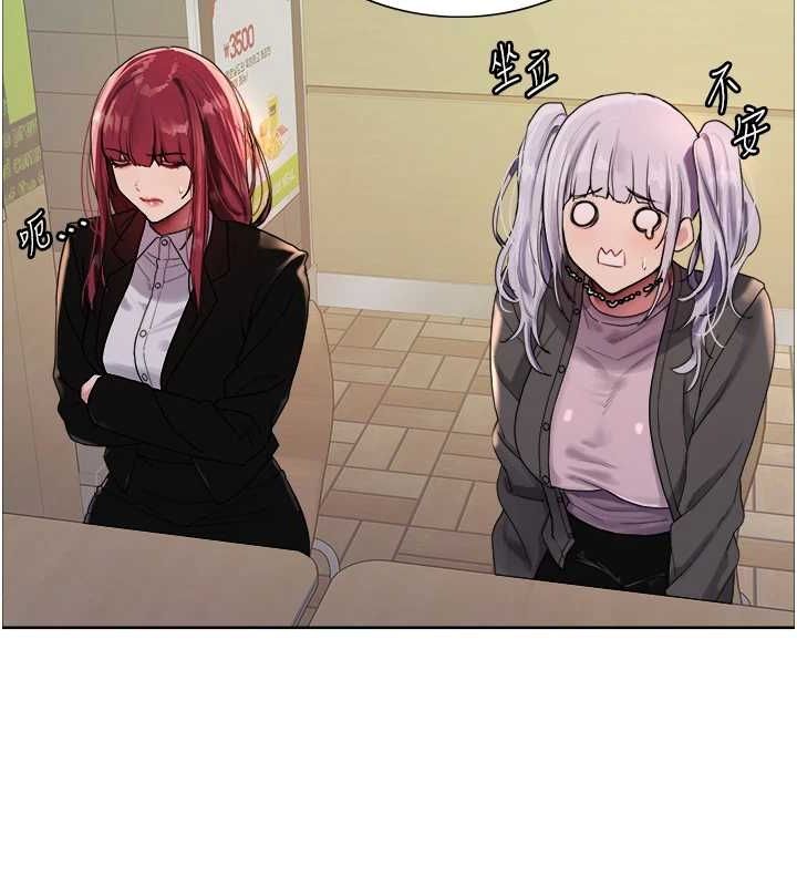 色轮眼第2季第68話-阿房宮計畫