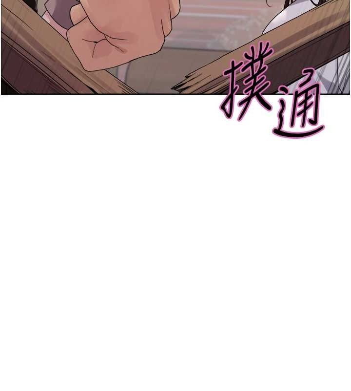 色轮眼第2季第68話-阿房宮計畫