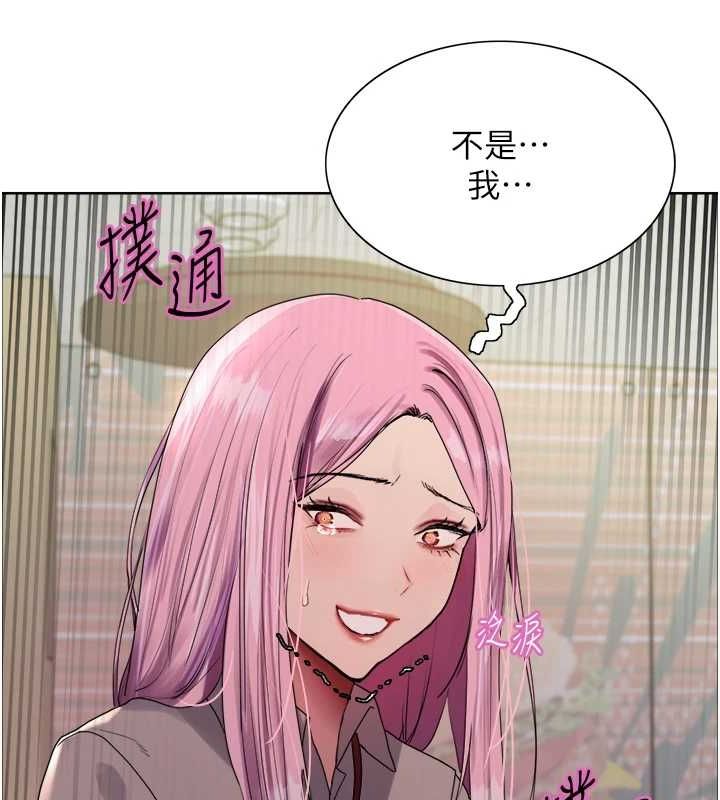 色輪眼第2季第68話-阿房宮計畫