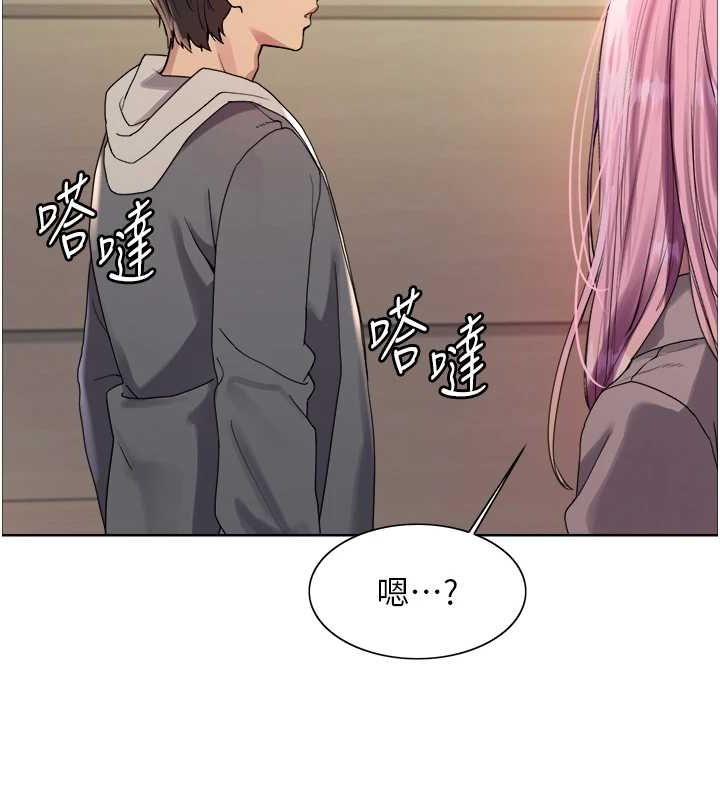 色輪眼第2季第68話-阿房宮計畫