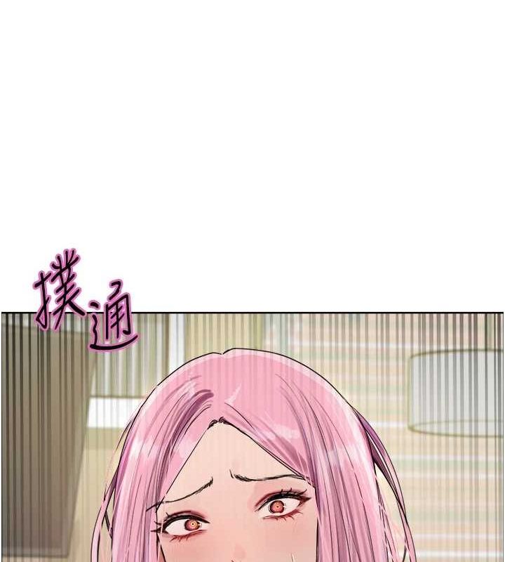 色轮眼第2季第68話-阿房宮計畫