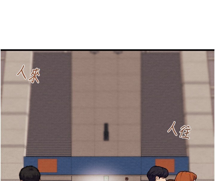 掠夺行动第50話-你女友被我收服了