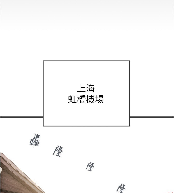 掠夺行动第50話-你女友被我收服了