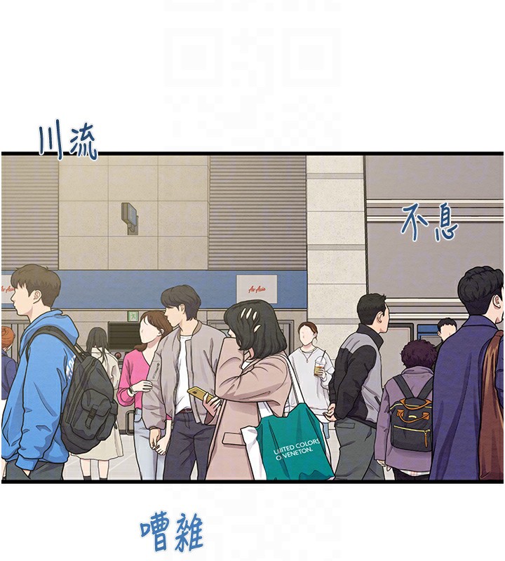 掠夺行动第50話-你女友被我收服了