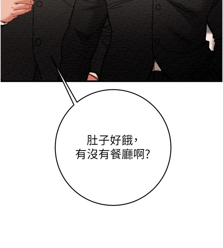 掠夺行动第50話-你女友被我收服了