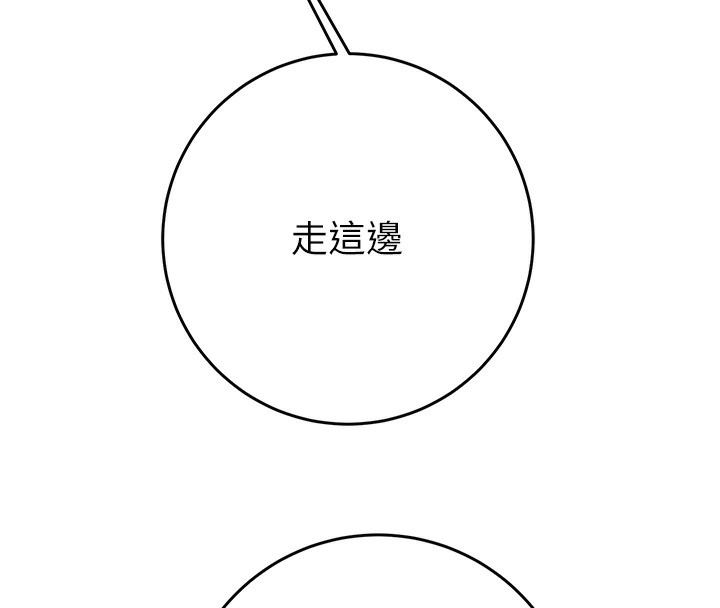 掠夺行动第50話-你女友被我收服了