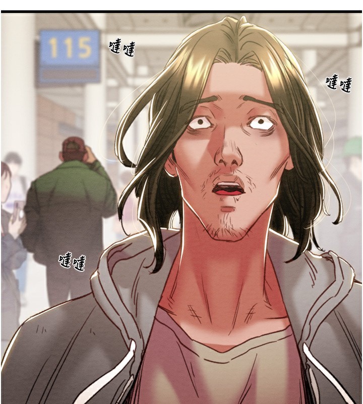 掠夺行动第50話-你女友被我收服了