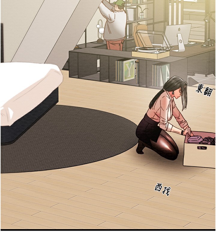 掠夺行动第50話-你女友被我收服了