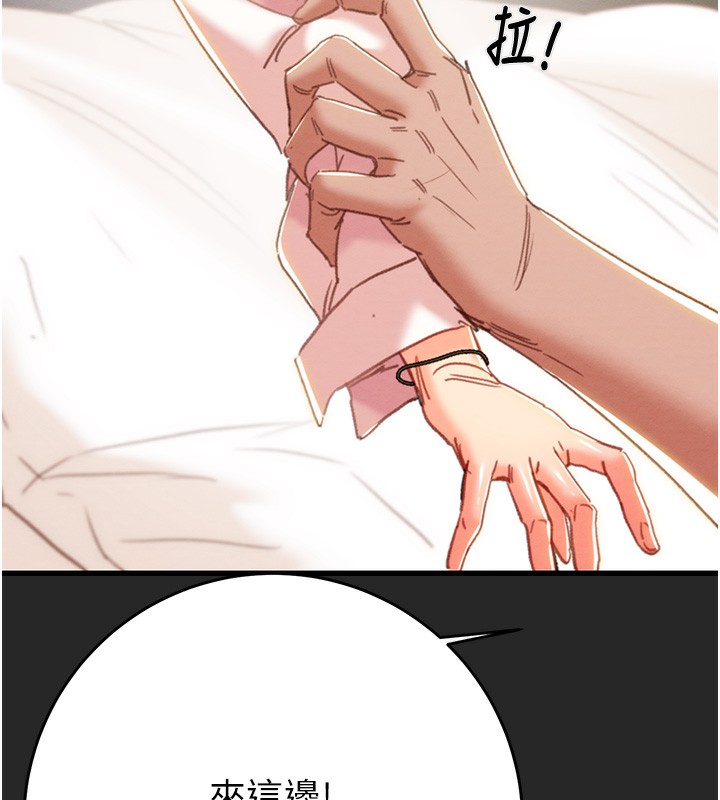 掠夺行动第50話-你女友被我收服了