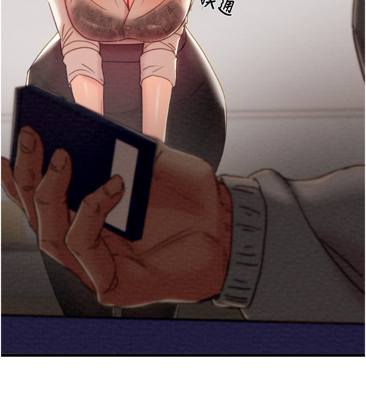 掠夺行动第50話-你女友被我收服了