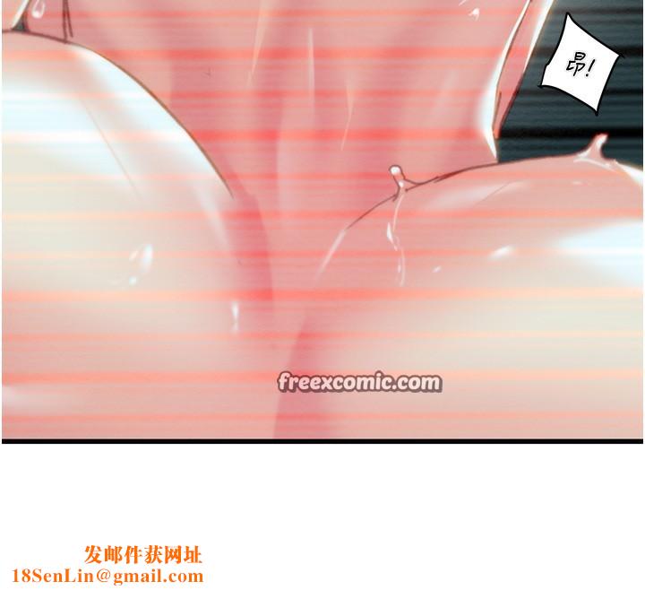 掠夺行动第50話-你女友被我收服了