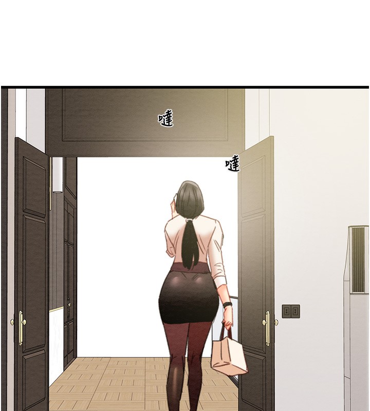 掠夺行动第50話-你女友被我收服了