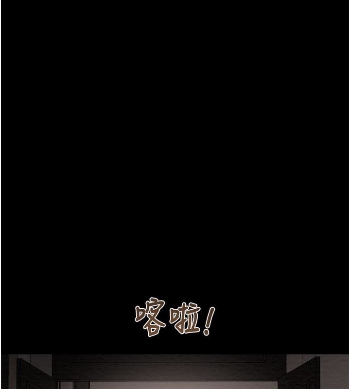 掠夺行动第50話-你女友被我收服了