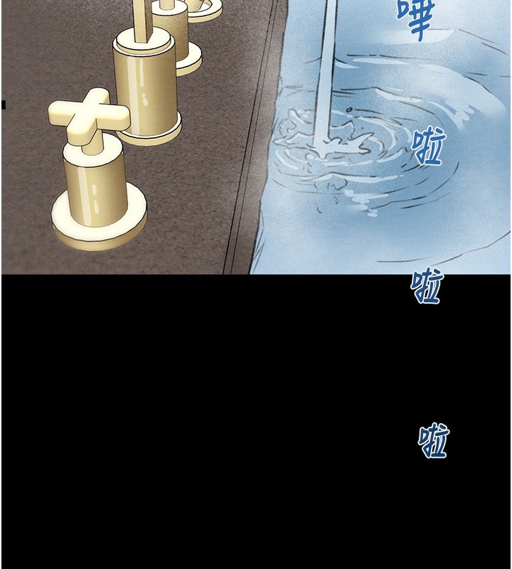 掠夺行动第50話-你女友被我收服了