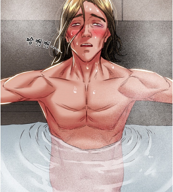 掠夺行动第50話-你女友被我收服了