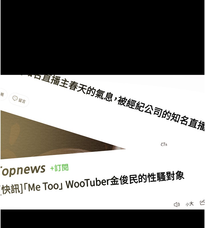 掠夺行动第50話-你女友被我收服了